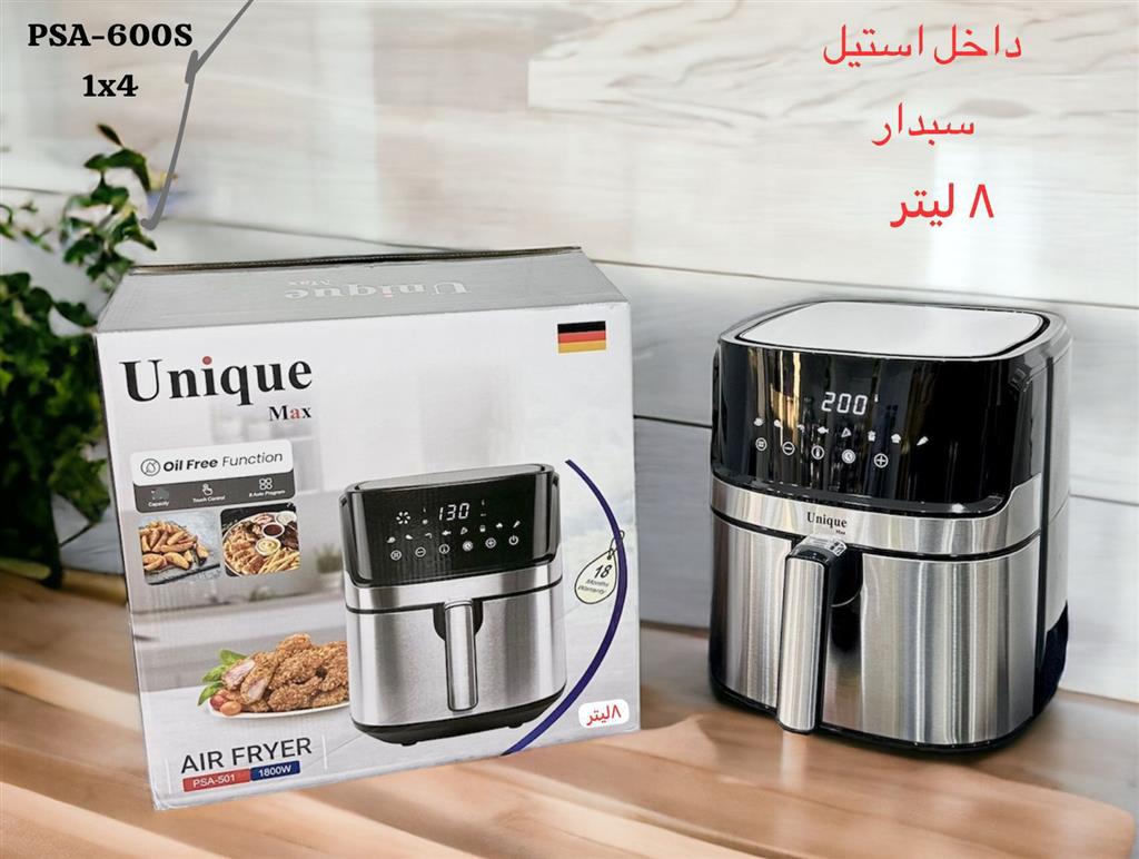 سرخ کن یونیک مدل psa_600s هشت لیتر